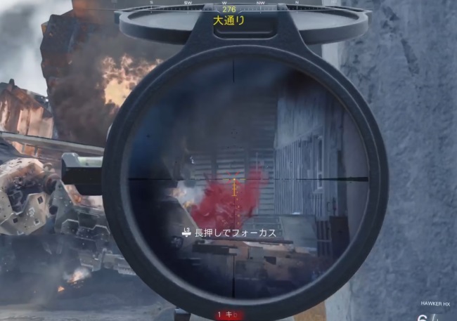 COD BO7のHAWKER HXで戦闘